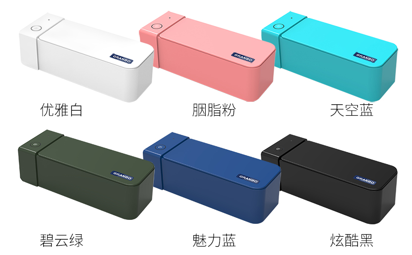 眼鏡超聲波清洗機