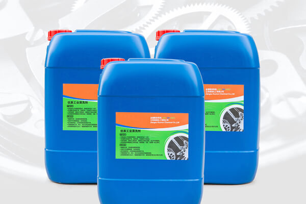 專業(yè)清洗劑