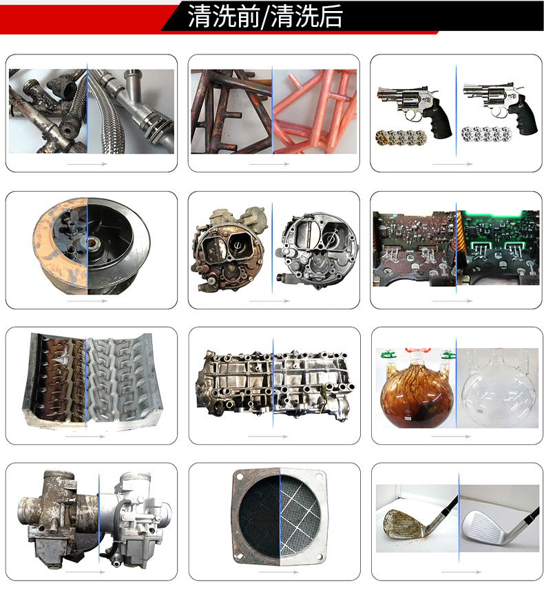 冠博仕 GF4-30108PLH 四槽工業(yè)超聲波清洗機｜108L 60振頭去油除銹帶過濾漂洗噴淋烘干一體機