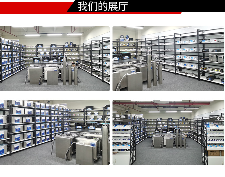 冠博仕 GF4-30108PLH 四槽工業(yè)超聲波清洗機｜108L 60振頭去油除銹帶過濾漂洗噴淋烘干一體機