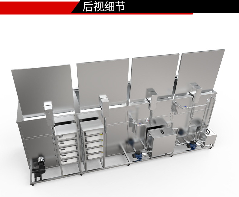 冠博仕 GF4-30108PLH 四槽工業(yè)超聲波清洗機｜108L 60振頭去油除銹帶過濾漂洗噴淋烘干一體機