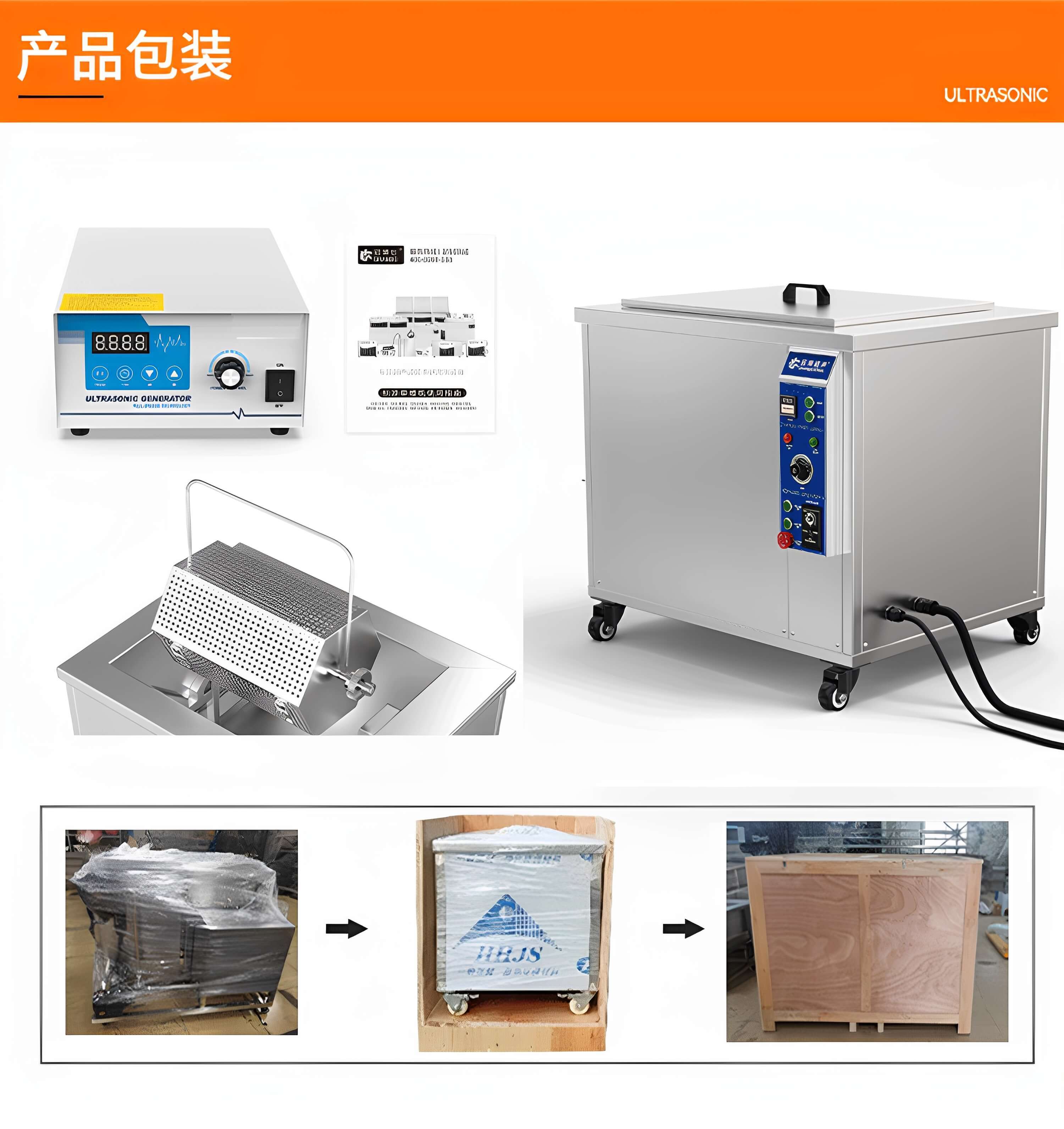 冠博仕GM108540T滾筒式超聲波清洗機(jī) | 540L/5400W | 工業(yè)除油除銹五金小工件螺絲螺母清洗機(jī)