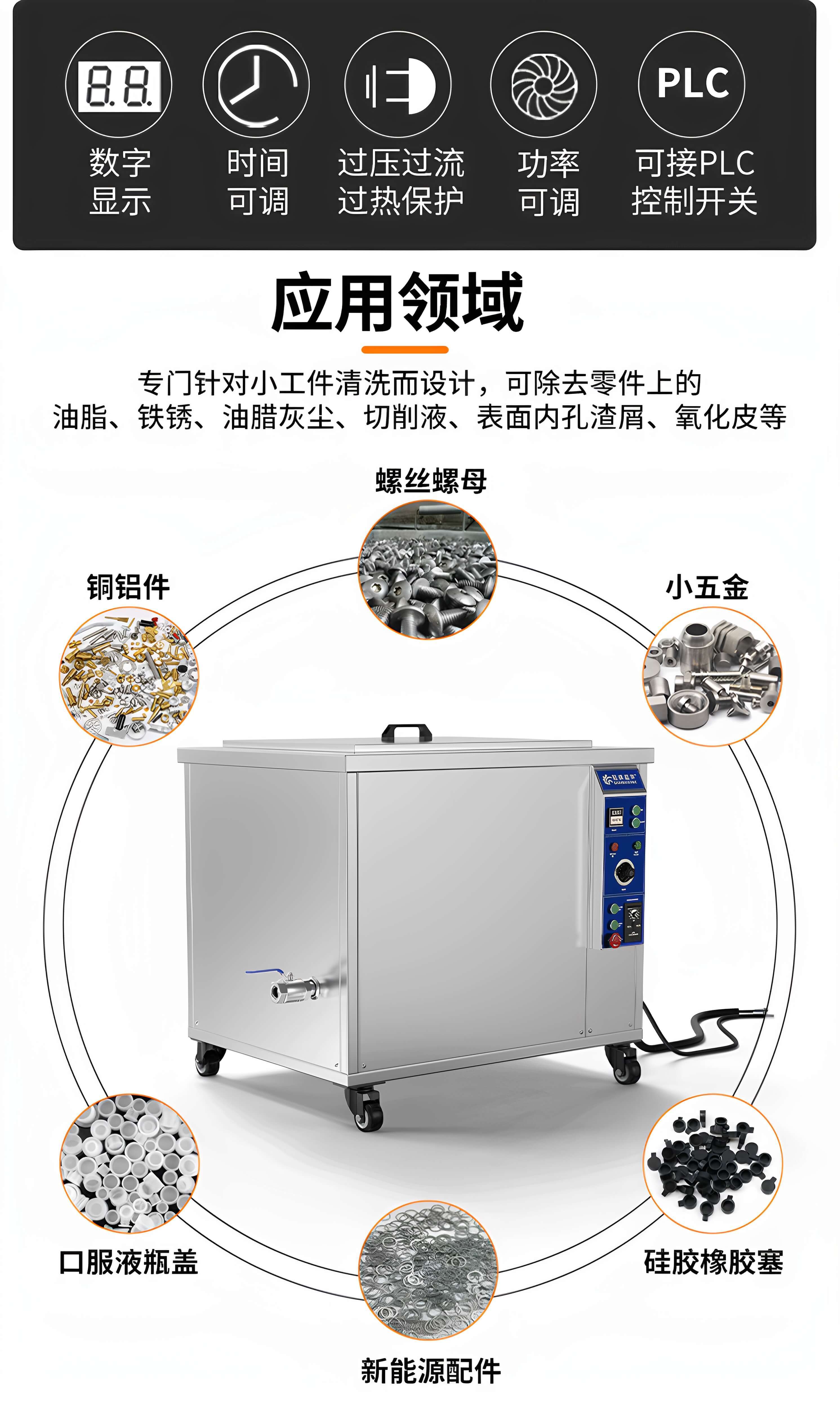 冠博仕GM108540T滾筒式超聲波清洗機(jī) | 540L/5400W | 工業(yè)除油除銹五金小工件螺絲螺母清洗機(jī)