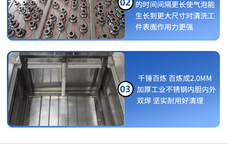 88L 1200W冠博仕GM2480SL單槽超聲波清洗機(jī)帶過濾循環(huán)升降系統(tǒng)