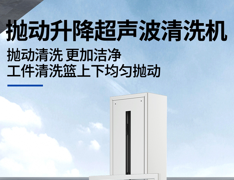 88L 1200W冠博仕GM2480SL單槽超聲波清洗機(jī)帶過濾循環(huán)升降系統(tǒng)