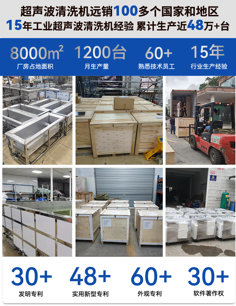 88L 1200W冠博仕GM2480SL單槽超聲波清洗機(jī)帶過濾循環(huán)升降系統(tǒng)