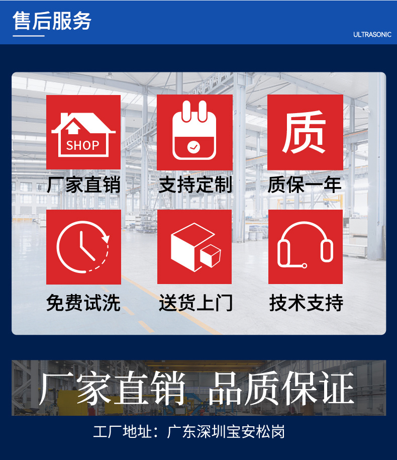 88L 1200W冠博仕GM2480SL單槽超聲波清洗機(jī)帶過濾循環(huán)升降系統(tǒng)