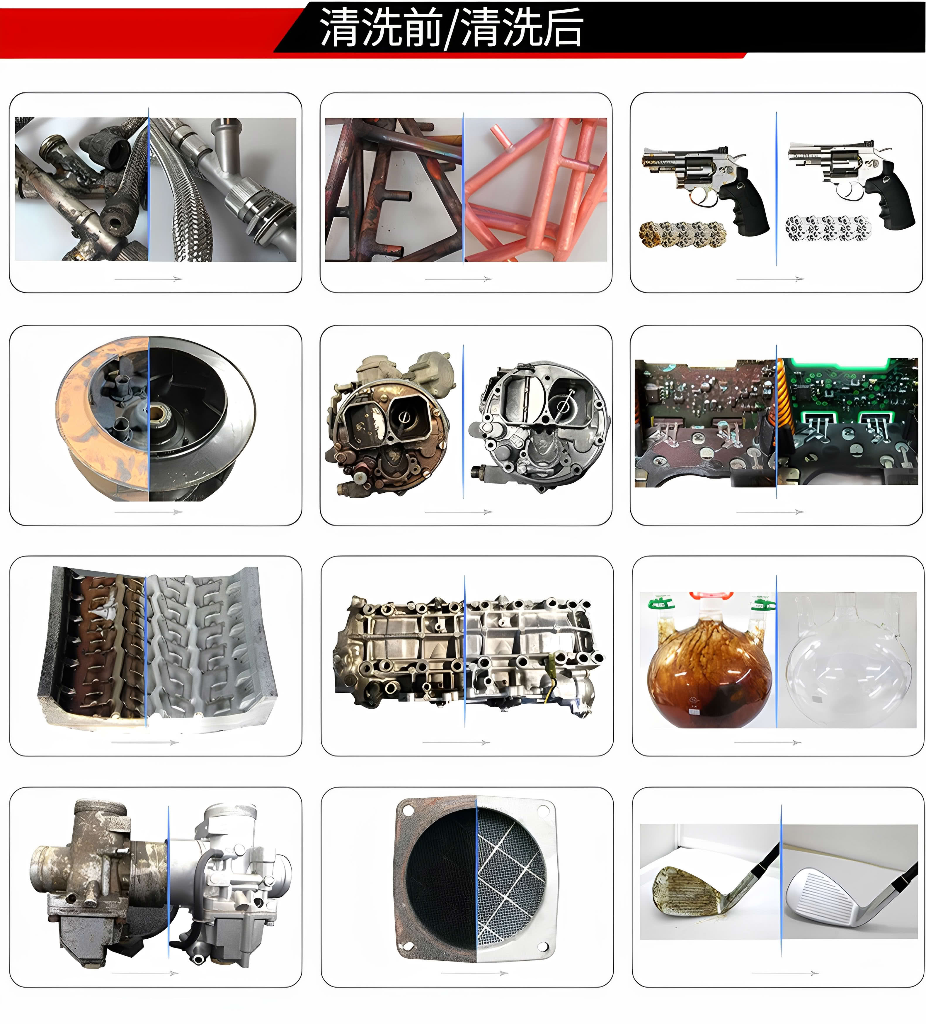 冠博仕GM144960L單槽過濾循環(huán)超聲波清洗機(jī) | 960L/7200W | 工業(yè)除油除銹可清洗三通配件、銅鋁合金小配件、不銹鋼沖壓件