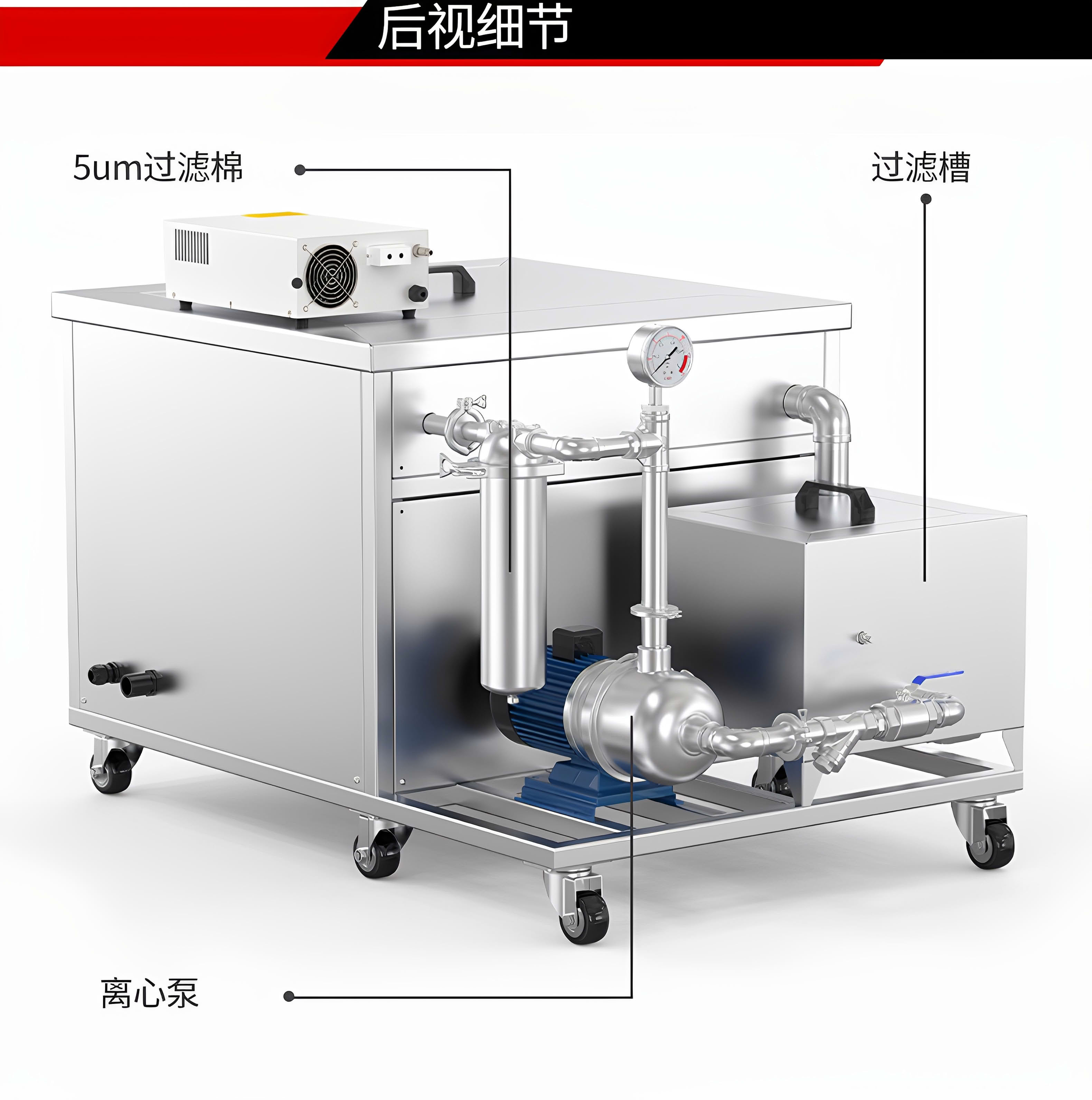 冠博仕GM144960L單槽過濾循環(huán)超聲波清洗機(jī) | 960L/7200W | 工業(yè)除油除銹可清洗三通配件、銅鋁合金小配件、不銹鋼沖壓件