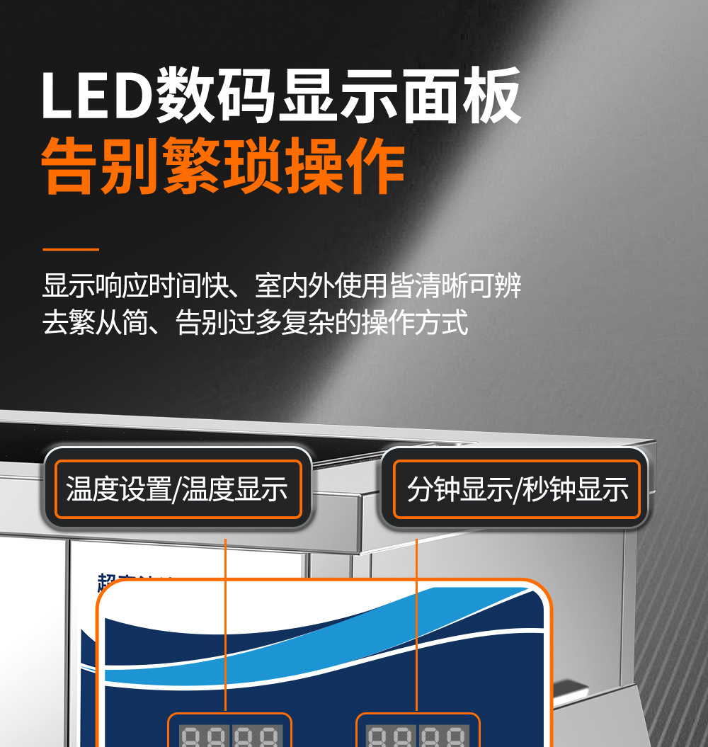 冠博仕GE1240H雙槽超聲波清洗機(jī)帶鼓風(fēng)烘干 | 45L/600W | 工業(yè)用大功率五金模具汽修大型超音波除油清潔機(jī)
