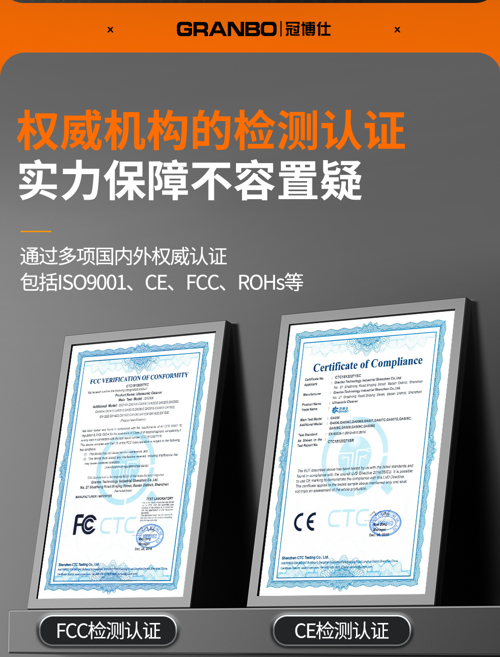 冠博仕GE1240H雙槽超聲波清洗機(jī)帶鼓風(fēng)烘干 | 45L/600W | 工業(yè)用大功率五金模具汽修大型超音波除油清潔機(jī)