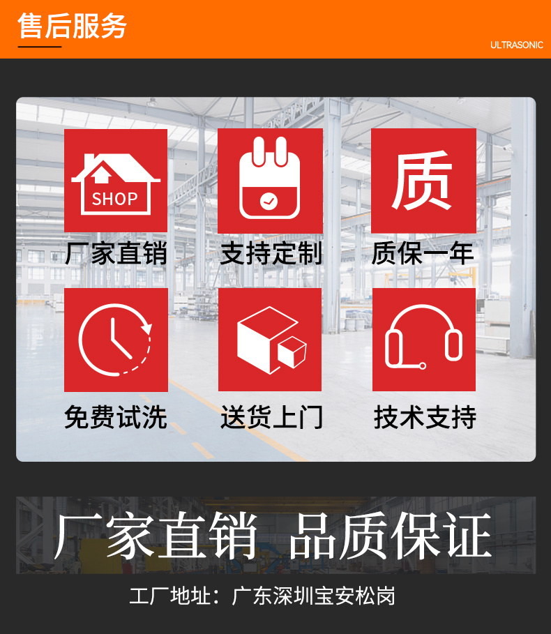 冠博仕GE72338專業(yè)百葉窗超聲波清洗機(jī) | 330L/3600W | 支持定制 適合各種百葉窗清洗