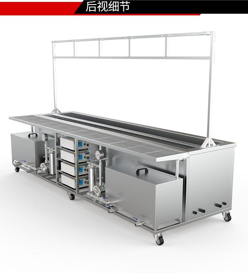 冠博仕GE72338專業(yè)百葉窗超聲波清洗機(jī) | 330L/3600W | 支持定制 適合各種百葉窗清洗