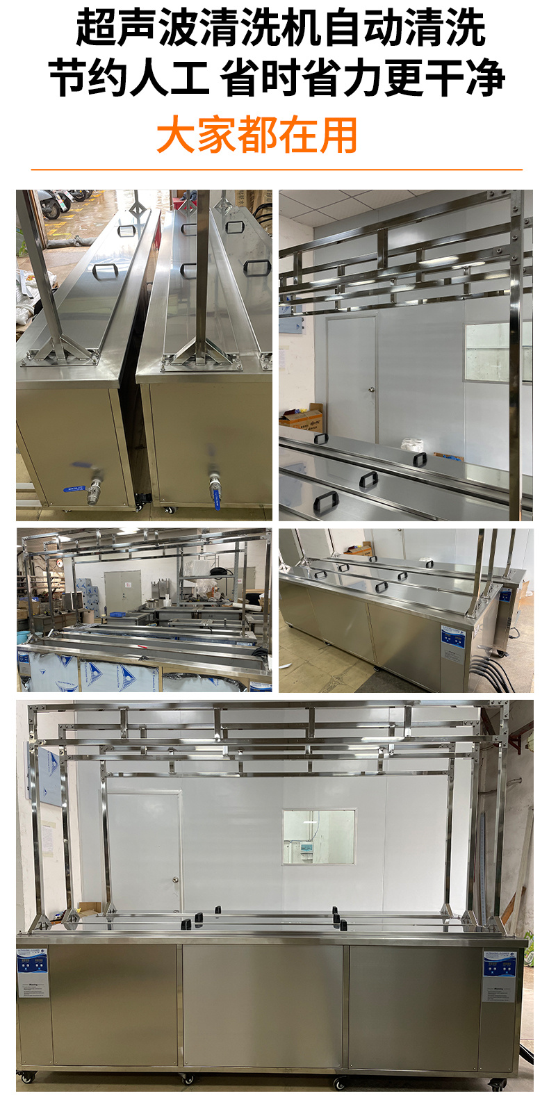 冠博仕GE72338專業(yè)百葉窗超聲波清洗機(jī) | 330L/3600W | 支持定制 適合各種百葉窗清洗