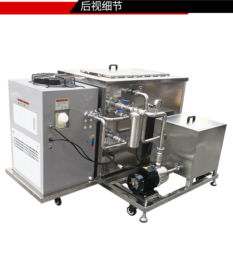 冠博仕GM36135LN冷凝超聲波清洗機 | 135L/1800W | 超聲波功能+過濾循環(huán)+冷凝功能