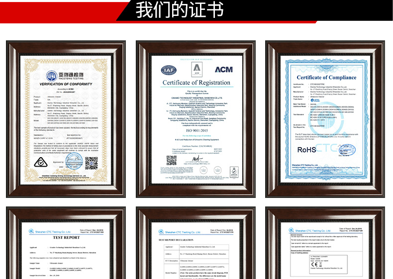 冠博仕GM36135LN冷凝超聲波清洗機 | 135L/1800W | 超聲波功能+過濾循環(huán)+冷凝功能