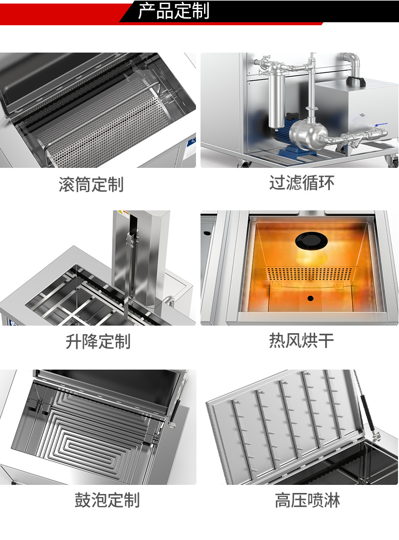 冠博仕GM36135LN冷凝超聲波清洗機 | 135L/1800W | 超聲波功能+過濾循環(huán)+冷凝功能