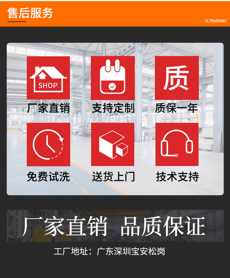 冠博仕GF48192HL三槽式過(guò)濾漂洗帶烘干超聲波清洗機(jī) | 192L/2400W | 適用于模具油污、脫模劑及復(fù)雜型腔的深度清洗
