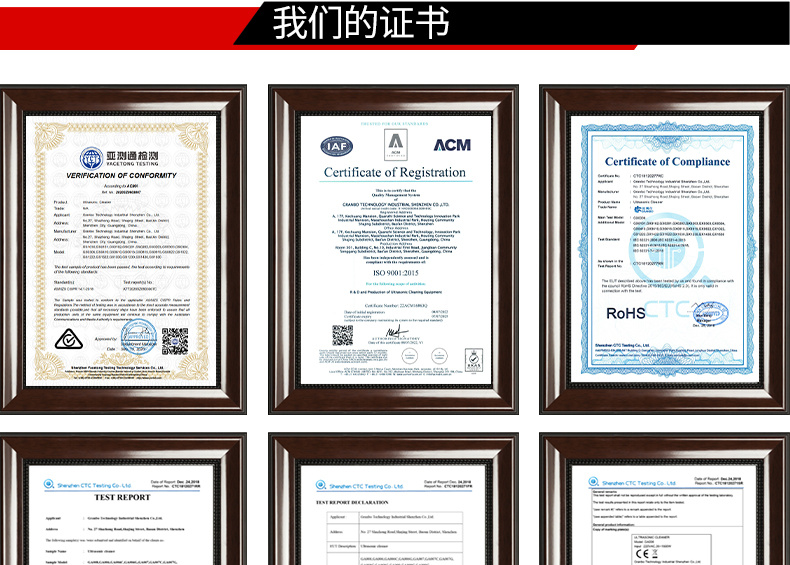 冠博仕GM2480L單槽降噪帶過濾超聲波清洗機(jī) | 88L/1200W | 模具表面殘渣與紋路高效清洗