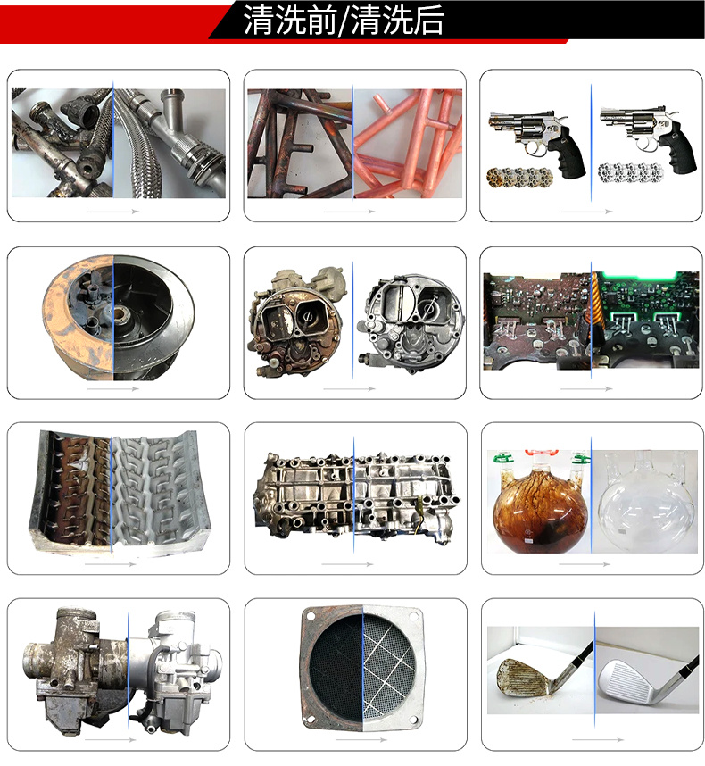 冠博仕GM2480L單槽降噪帶過濾超聲波清洗機(jī) | 88L/1200W | 模具表面殘渣與紋路高效清洗