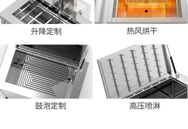 冠博仕GM2480L單槽降噪帶過濾超聲波清洗機(jī) | 88L/1200W | 模具表面殘渣與紋路高效清洗