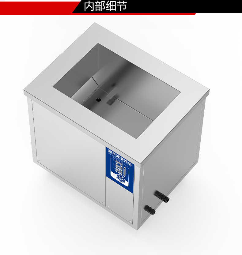 冠博仕GM2480L單槽降噪帶過濾超聲波清洗機(jī) | 88L/1200W | 模具表面殘渣與紋路高效清洗