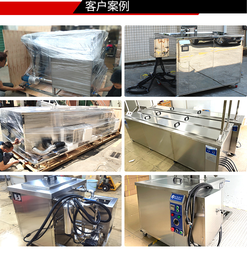 冠博仕GM2480L單槽降噪帶過濾超聲波清洗機(jī) | 88L/1200W | 模具表面殘渣與紋路高效清洗