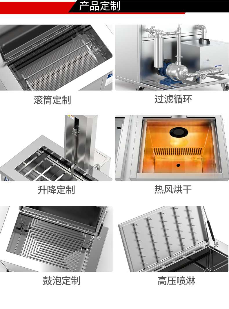 冠博仕GM63214長條型單槽超聲波清洗機(jī)｜216L/3000W｜ 一種用于清洗長條形的超聲波清洗裝置