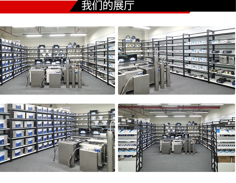 冠博仕流水線超聲波清洗機(jī)工業(yè)設(shè)備五金零件鋼材除油污高頻超聲波清潔機(jī)