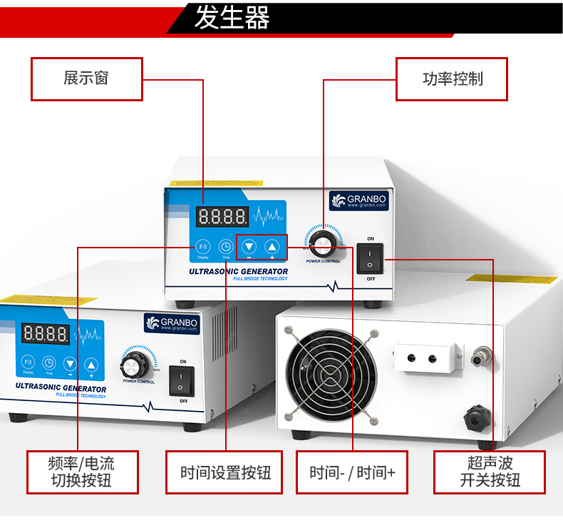 冠博仕工業(yè)防爆超聲波清洗機(jī) | 雙頻率28/40kHz | 防爆電箱+防爆控制器+防爆電纜線 +防爆泵