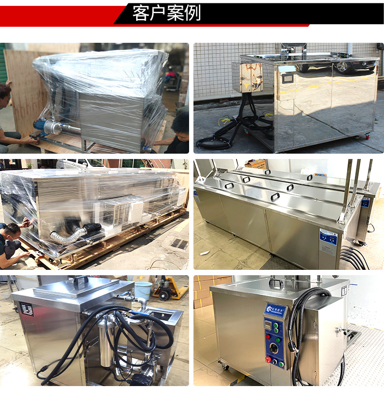 冠博仕工業(yè)防爆超聲波清洗機(jī) | 雙頻率28/40kHz | 防爆電箱+防爆控制器+防爆電纜線 +防爆泵