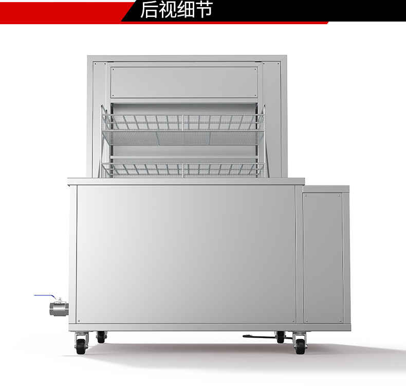 冠博仕工業(yè)防爆超聲波清洗機(jī) | 雙頻率28/40kHz | 防爆電箱+防爆控制器+防爆電纜線 +防爆泵