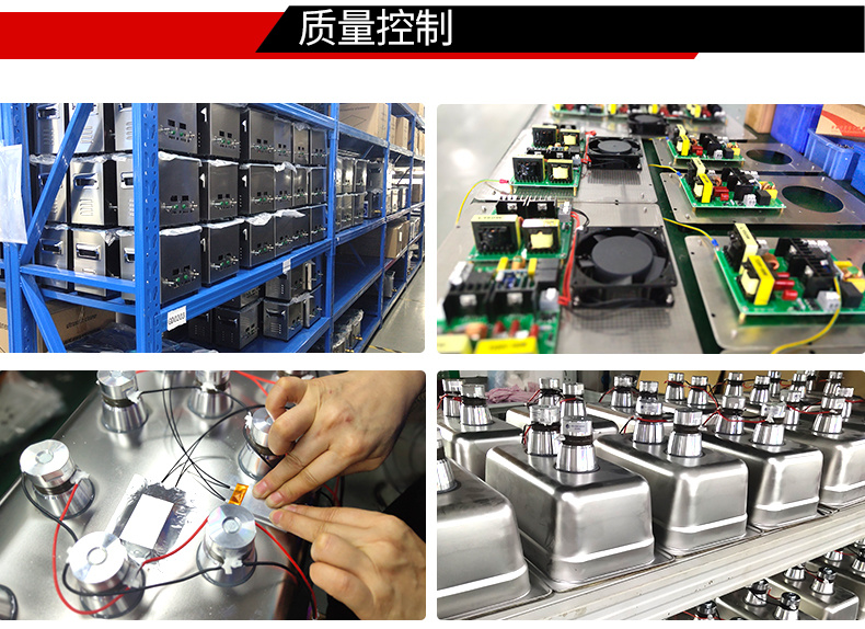 冠博仕工業(yè)防爆超聲波清洗機(jī) | 雙頻率28/40kHz | 防爆電箱+防爆控制器+防爆電纜線 +防爆泵