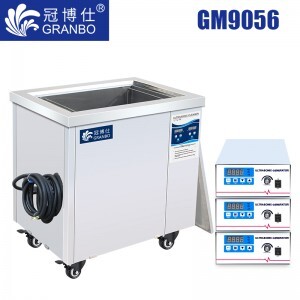 冠博仕GM108540超聲波清洗機(jī)｜540L/5400W 可調(diào)｜工業(yè)單槽機(jī) 支持定制