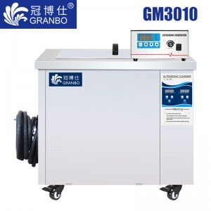 冠博仕GM30108超聲波清洗機(jī)｜108L/1500W 可調(diào)｜工業(yè)單槽機(jī) 支持定制