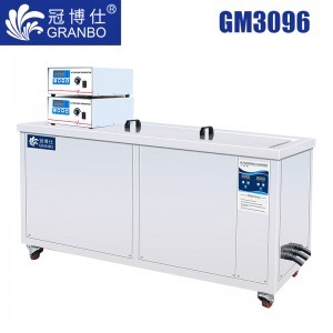 冠博仕GM3096超聲波清洗機｜ 96L/1500W 可調｜長條形型工業(yè)單槽機 支持定制