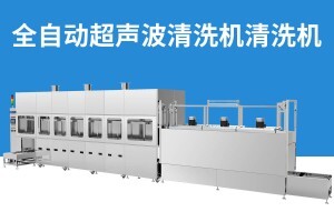 超聲波清洗機(jī)的用途是什么？