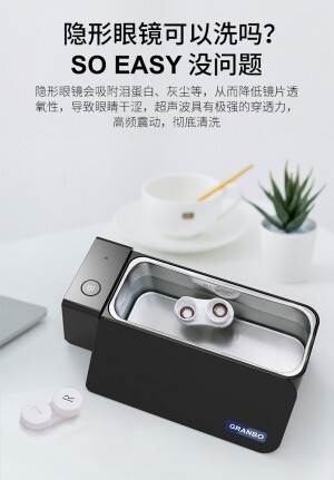 眼鏡到底能不能用超聲波清洗？