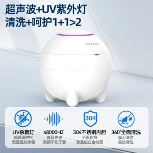 超聲波清潔器能清牙套嗎？